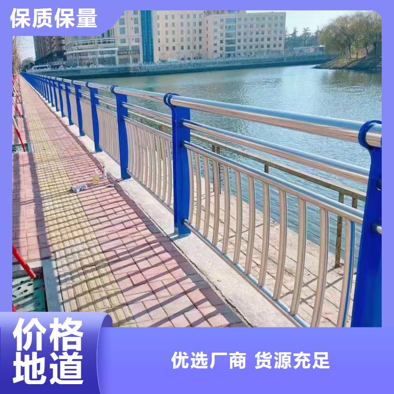 厂家不锈钢桥梁护栏现货充足N年大品牌