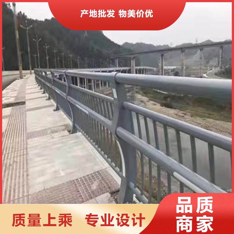 桥梁不锈钢防撞栏杆订制质量三包