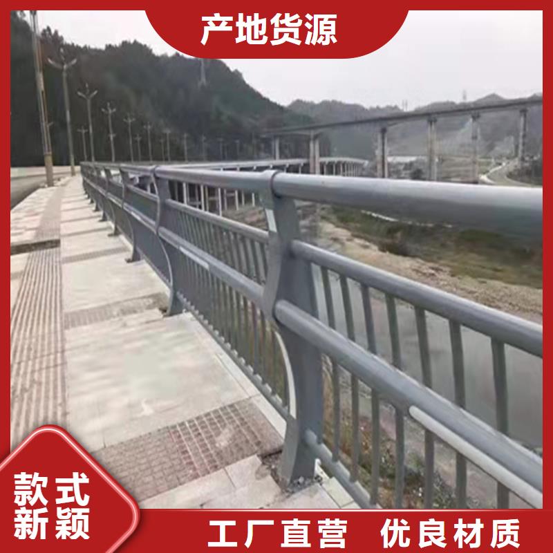 襄樊桥梁防撞护栏图集售后完善一对一为您服务