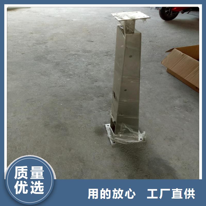 立柱防撞护栏类型品牌厂家商家