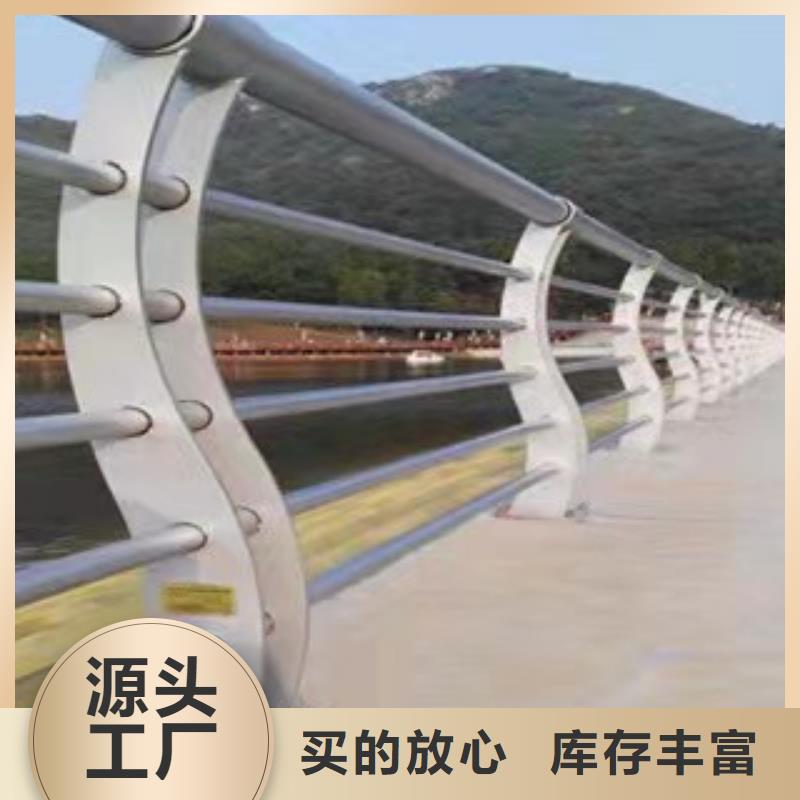 不锈钢复合管河道景观护栏供应商同城制造商