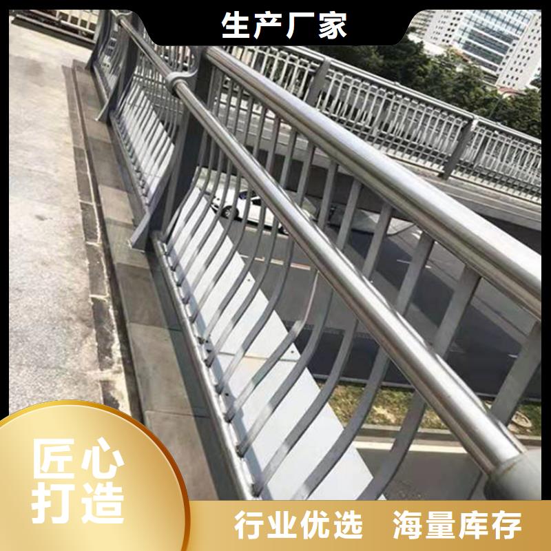 不锈钢复合管河道景观护栏定制价格专业生产制造厂