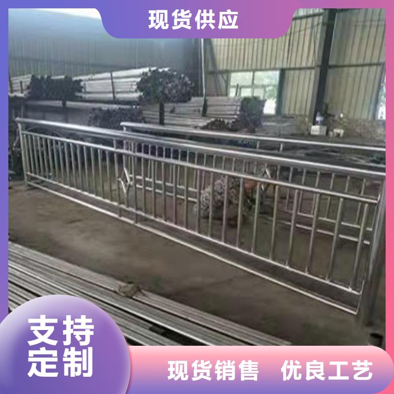 山东河道景观护栏价格正规厂家库存齐全厂家直供
