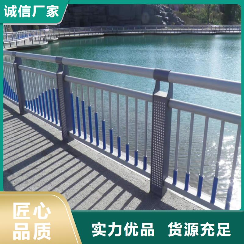 山东河道景观护栏价格价格优惠一对一为您服务