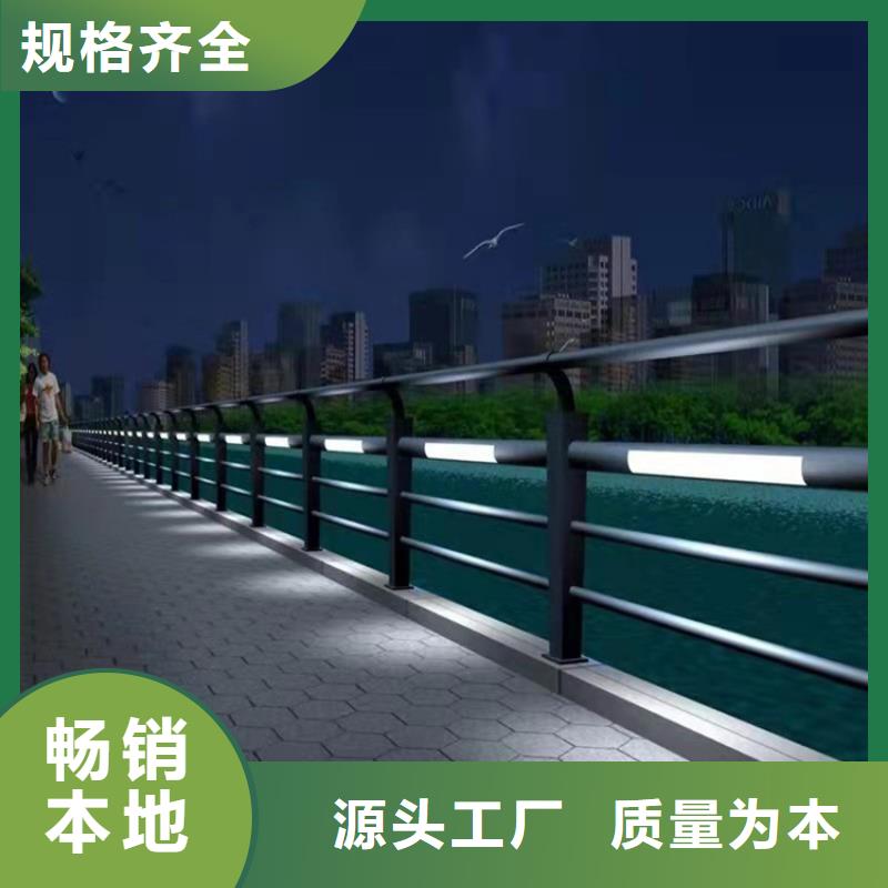 不锈钢复合管河道景观护栏【修饰词快速生产