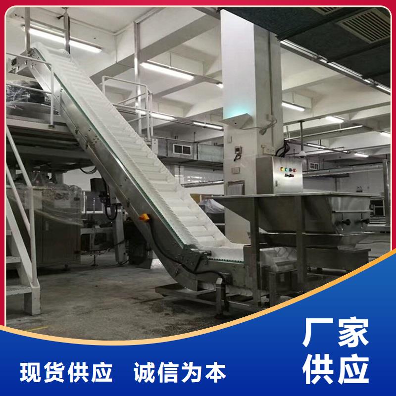 口碑好的网带输送机厂家真实拍摄品质可靠