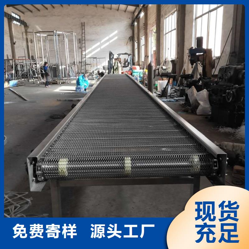 供应批发网带输送机安装-放心大库存无缺货危机