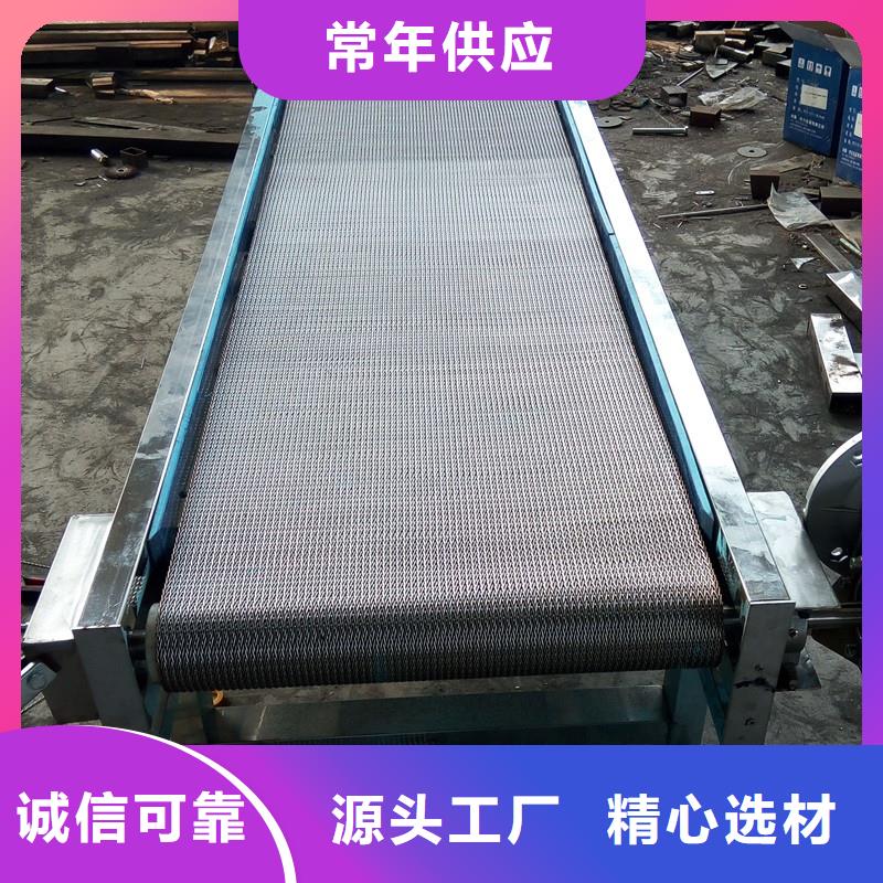 不锈钢网带输送机品牌厂家价格优惠厂家品控严格