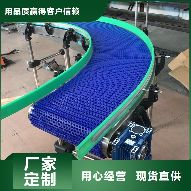 网带输送机制造厂家当地制造商