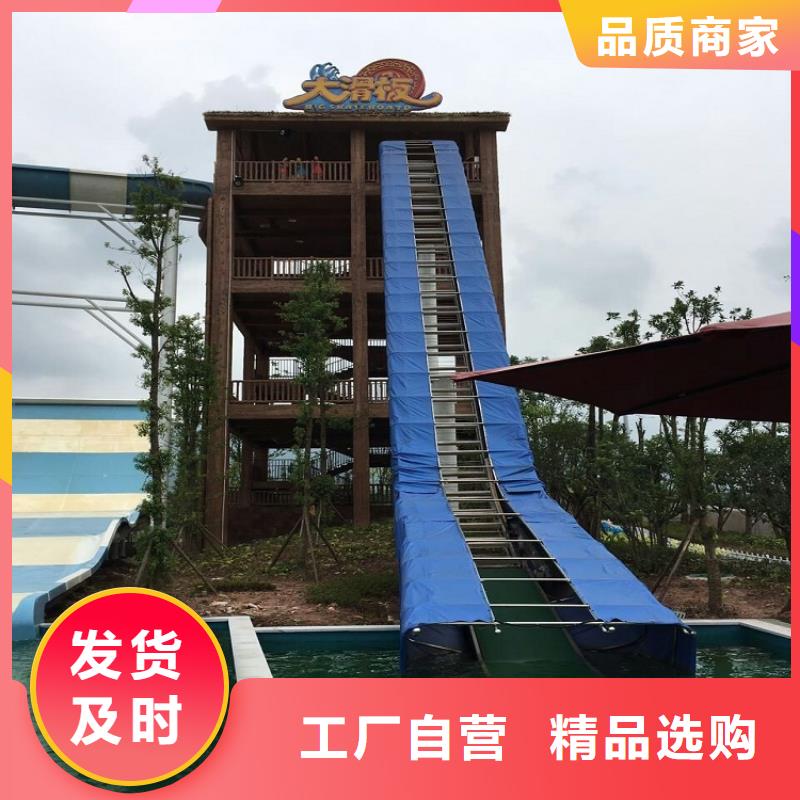 水上乐园的设备源头厂家公司送货上门