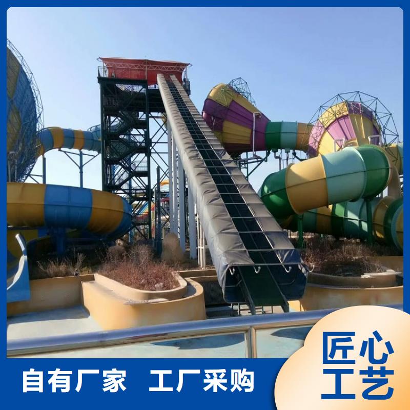 太空盆滑梯皮筏输送带10年经验价格公道合理