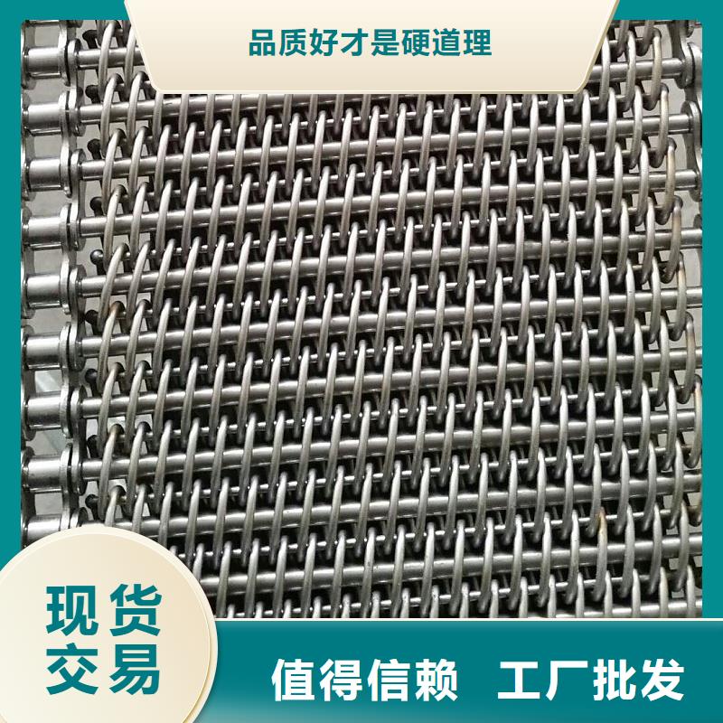 食品烘干机网带发货快厂家品质有保障