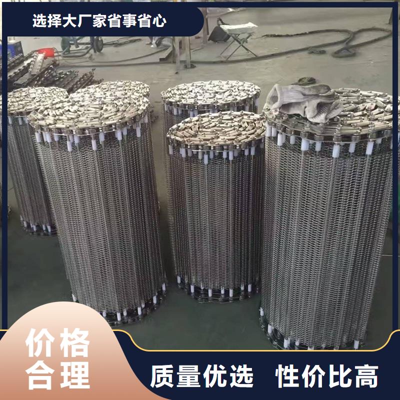 高温网带价格报价厂家本地品牌