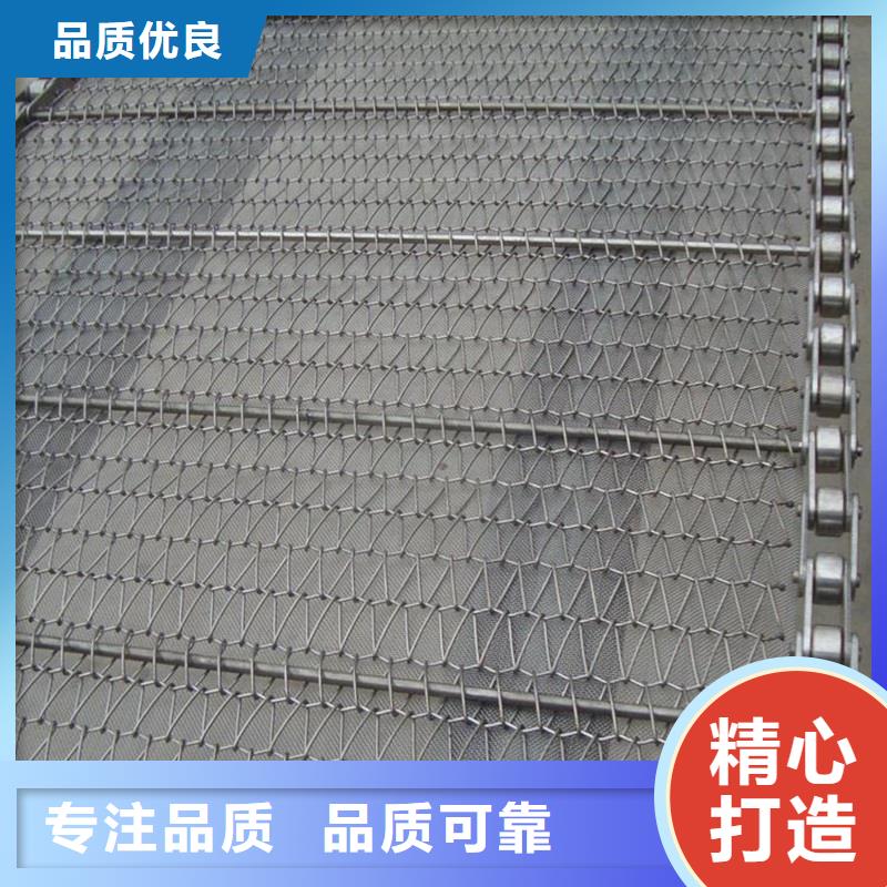 耐高温网带定制厂家厂家匠心工艺