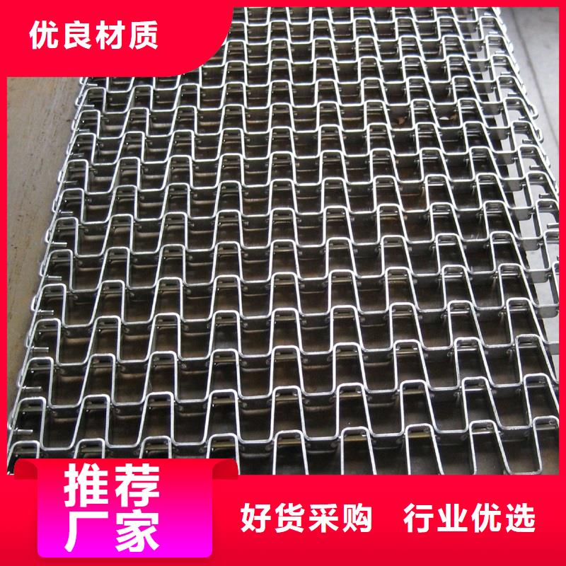 北京不锈钢输送带质量放心厂家随心所欲定制