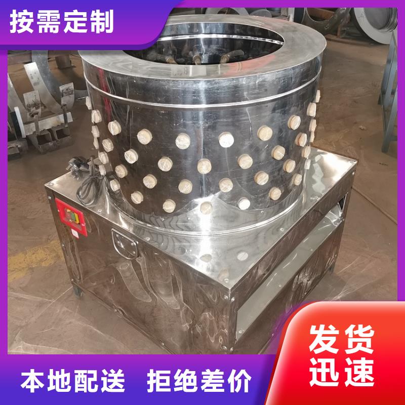 鸡鸭鹅拔毛机发货快厂家助您降低采购成本