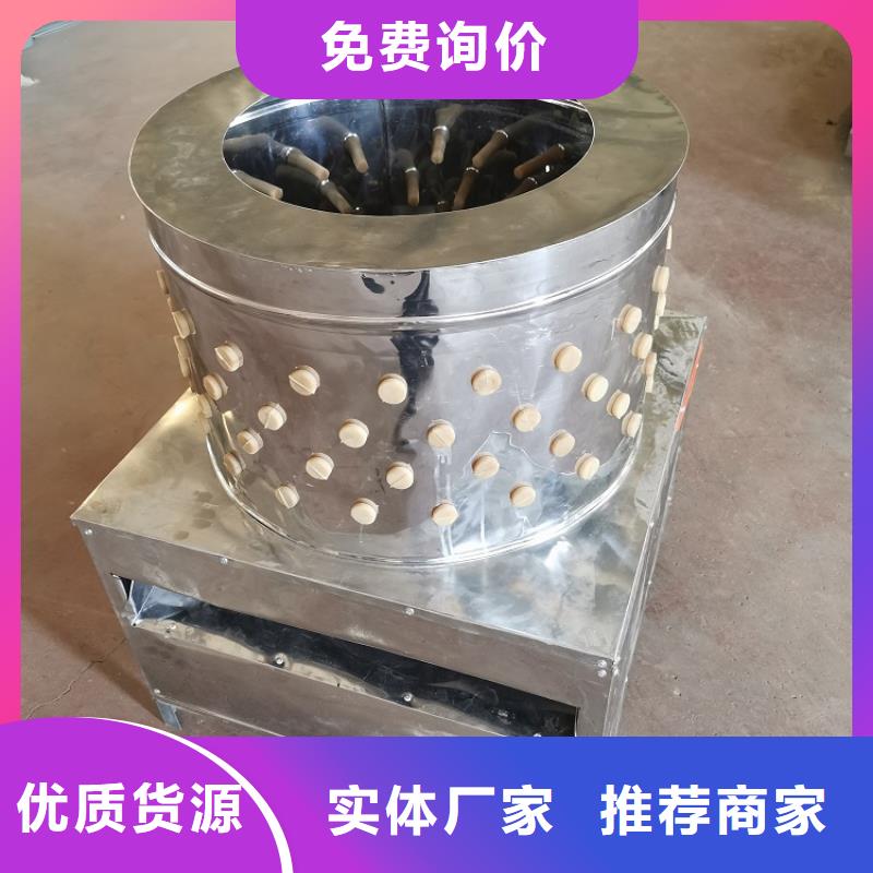 鸡鸭鹅脱毛机器多少钱一台厂家直销公司厂家直销
