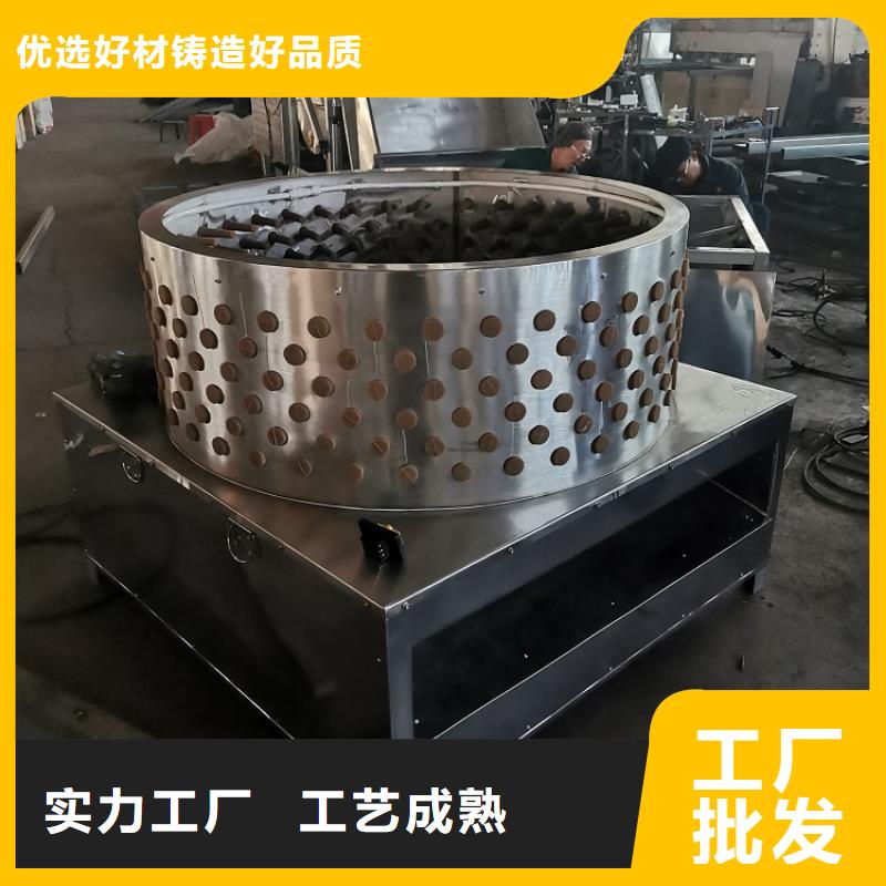 杀鸭脱毛机器质量可靠厂家源头厂家供应