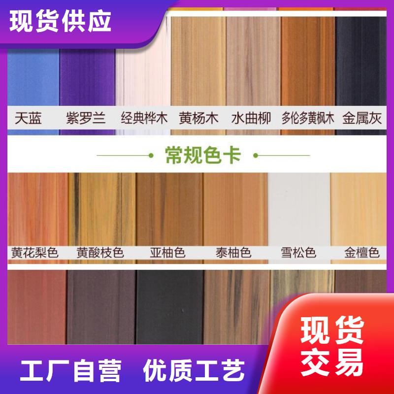 竹木纤维墙板厂家口碑好当地公司