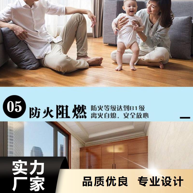 竹木纤维集成墙板铝天花专业设计好货直销