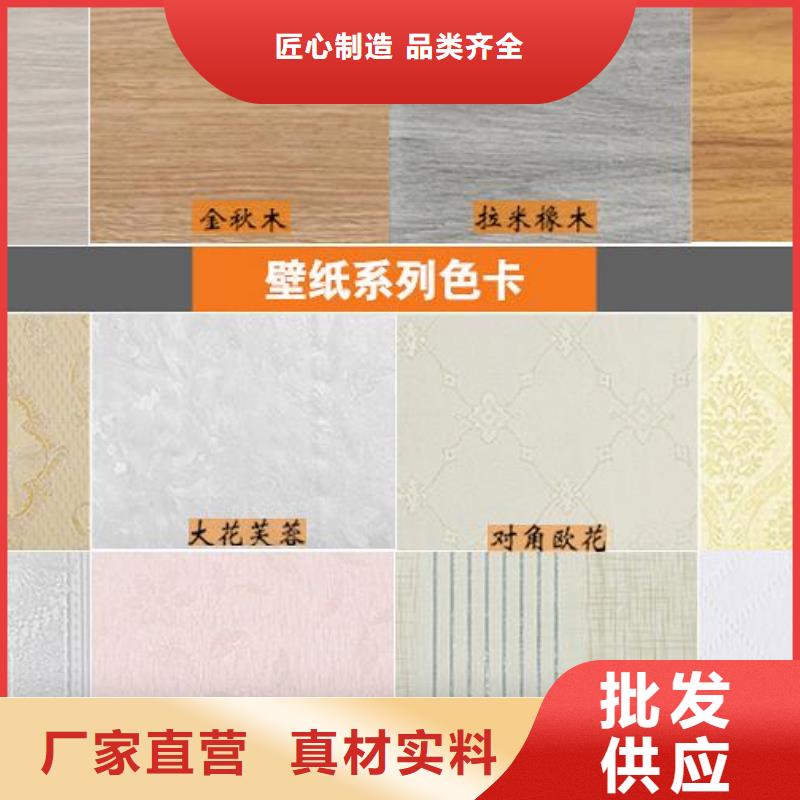 广受好评的竹木墙板厂家价格透明批发供应