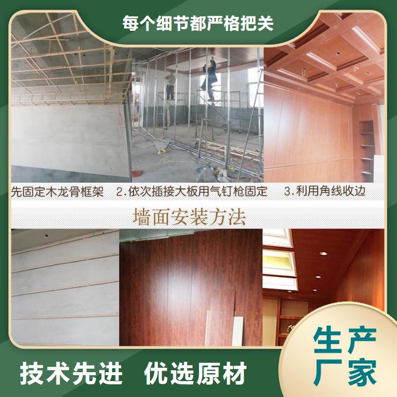 本地一手批发墙板厂家本地公司