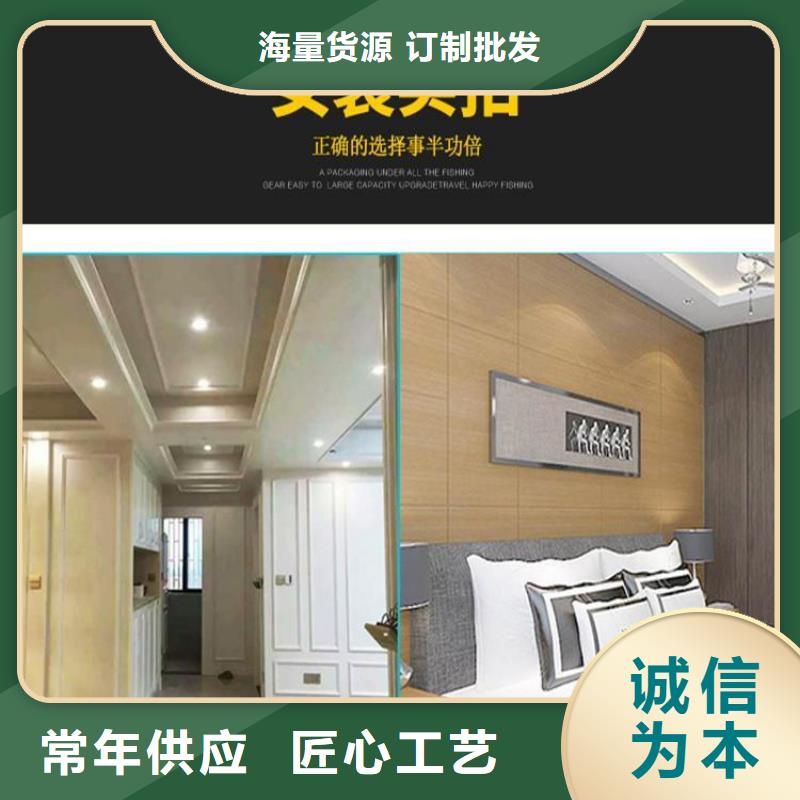竹木纤维集成墙板天花吊顶用途广泛追求细节品质