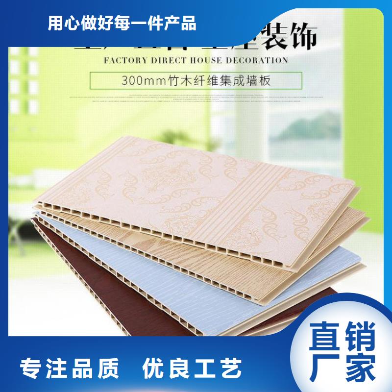 竹木纤维集成墙板质量牢靠同城货源
