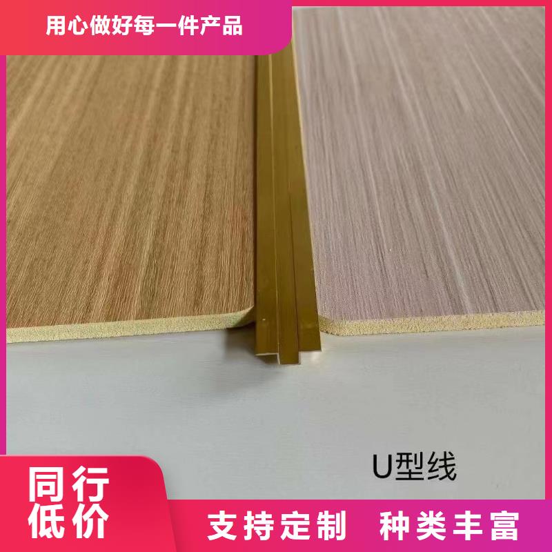木饰面铝天花严选用料好品质用的放心