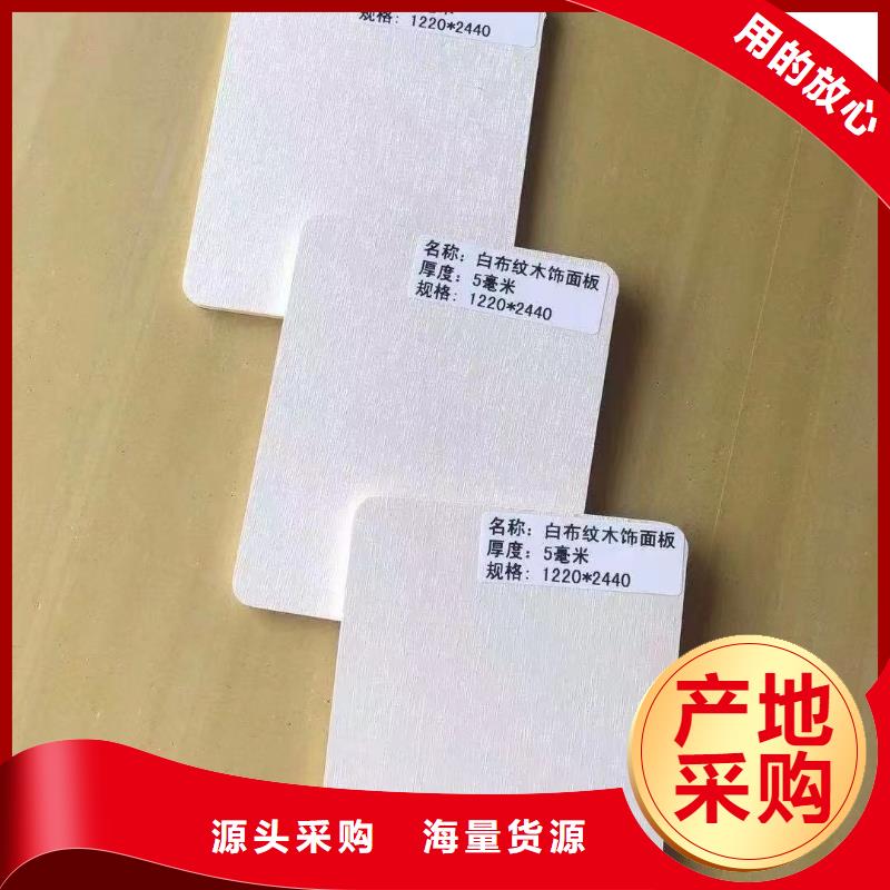 木饰面生态木合作共赢拒绝伪劣产品