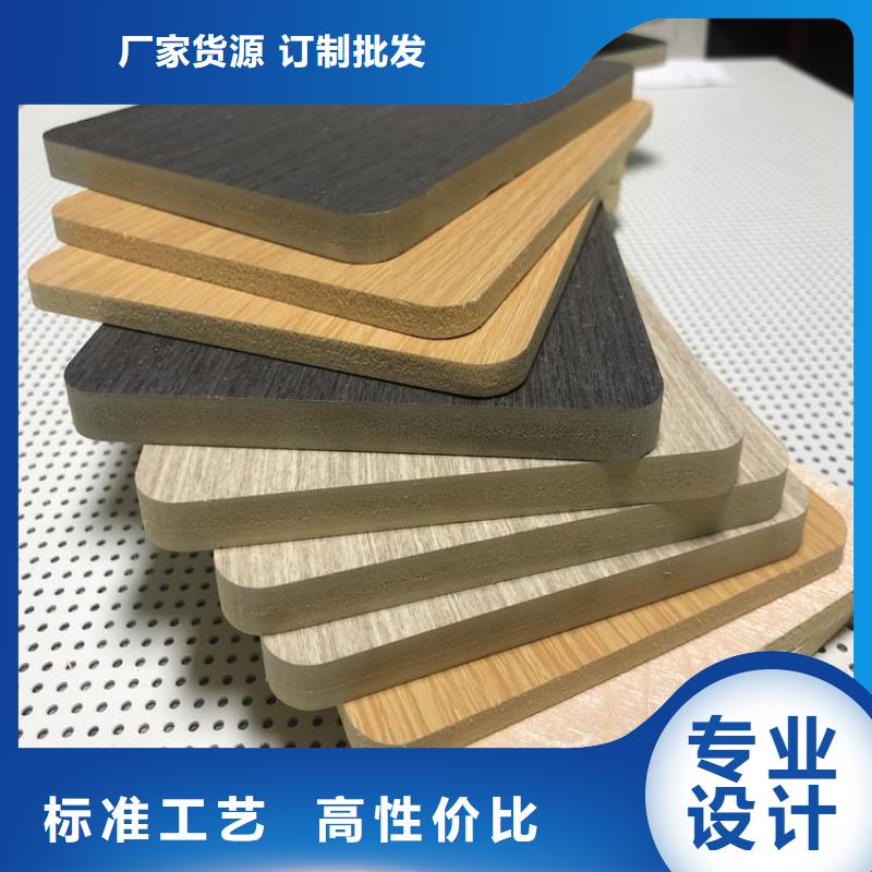 #环保木饰面#供应商好厂家有担当