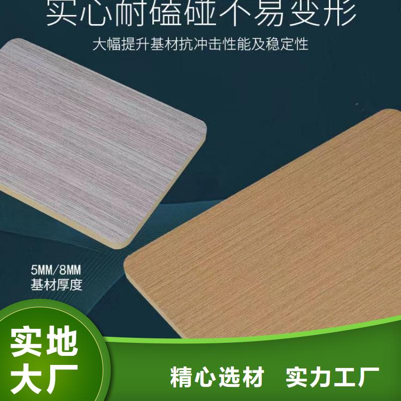 广受好评的木饰面批发价格经销商