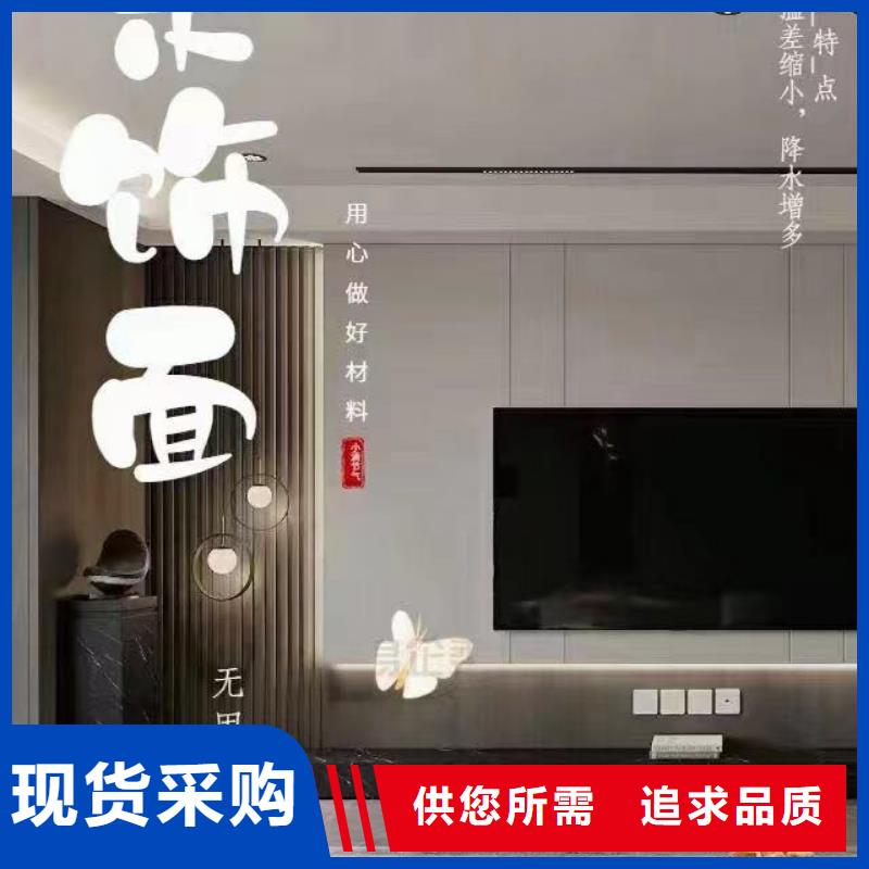 木饰面购买注意事项本地供应商