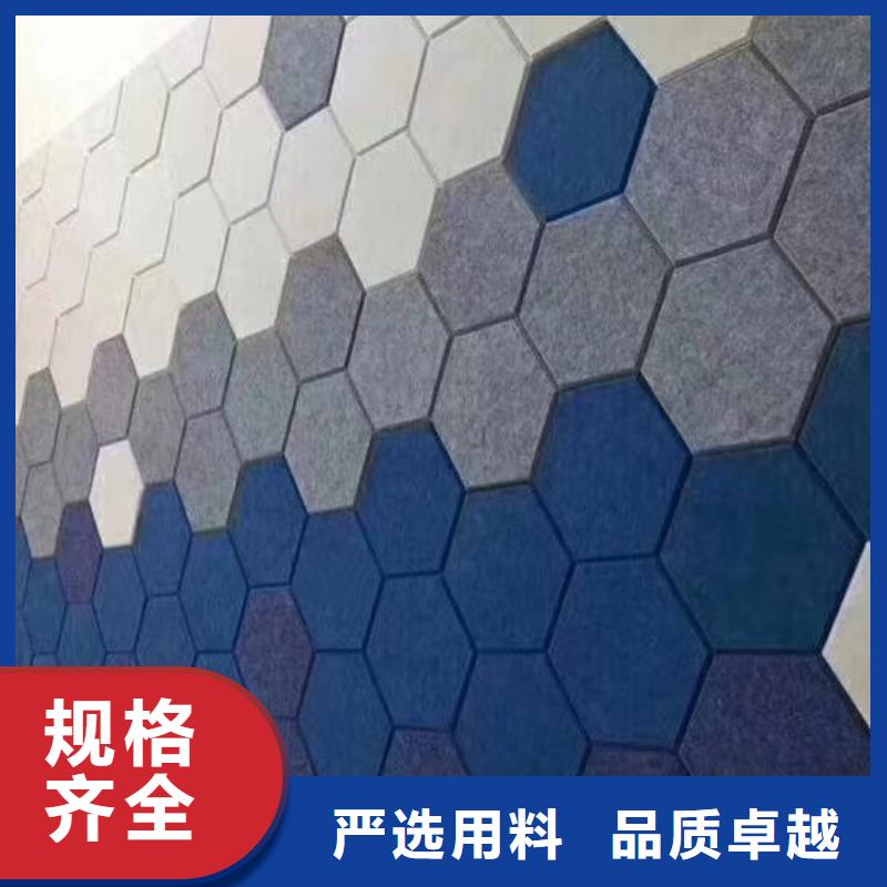 防火吸音板-加工厂家专业信赖厂家