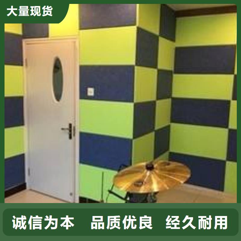 聚酯纤维吸音板天花吊顶货到付款用心经营