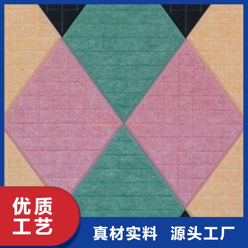 品质保证的澄迈县厂家直销聚酯纤维吸音板厂家甄选好厂家