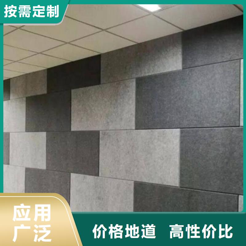 2025经验丰富#工厂直供吸音板定制#源头厂家本地公司