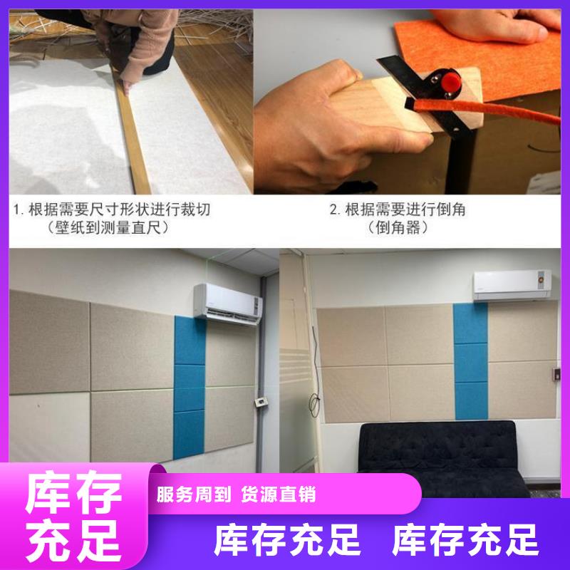 【聚酯纤维吸音板石塑集成墙板好厂家有担当】本地经销商