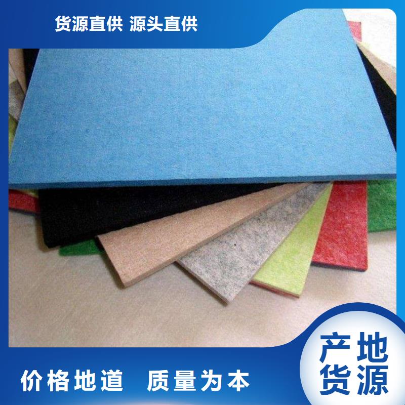 价格实惠的防水聚酯纤维吸音板生产厂家专业生产制造厂