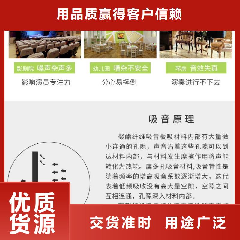 聚酯纤维吸音板-竹木纤维集成墙板厂家技术完善定制零售批发