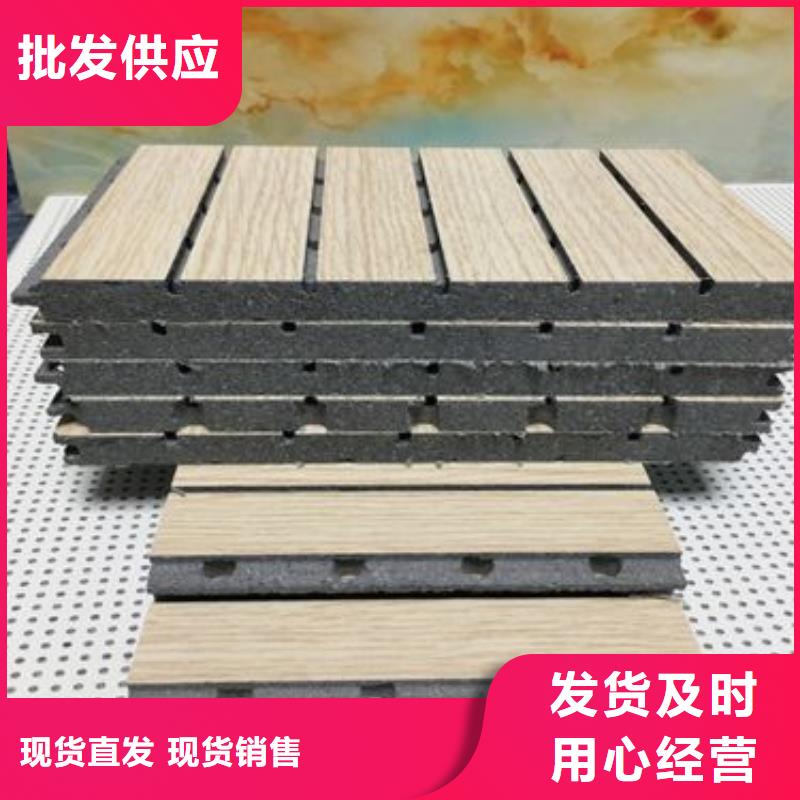 定制环保陶铝吸音板厂家直销-诚信经营一站式服务
