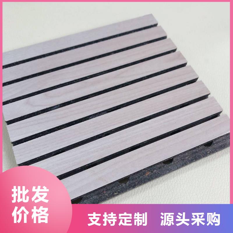 批发吸音板品牌厂家当地制造商