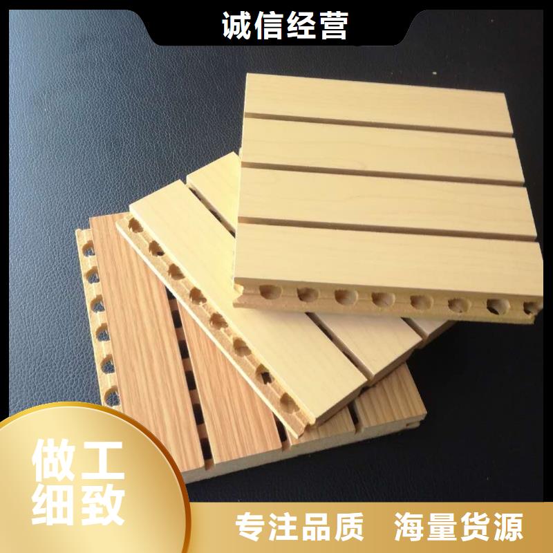 环保陶铝吸音板价格优势大现货供应