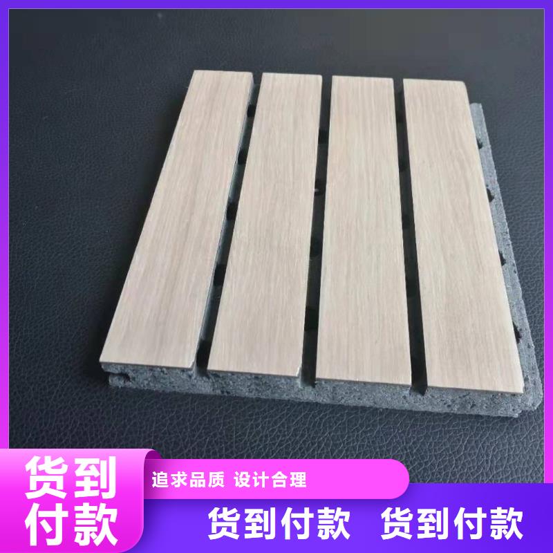 陶铝吸音板木饰面诚信经营质量保证当地生产商
