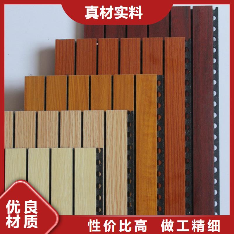 好评的陶铝吸音板比同行节省10%批发供应