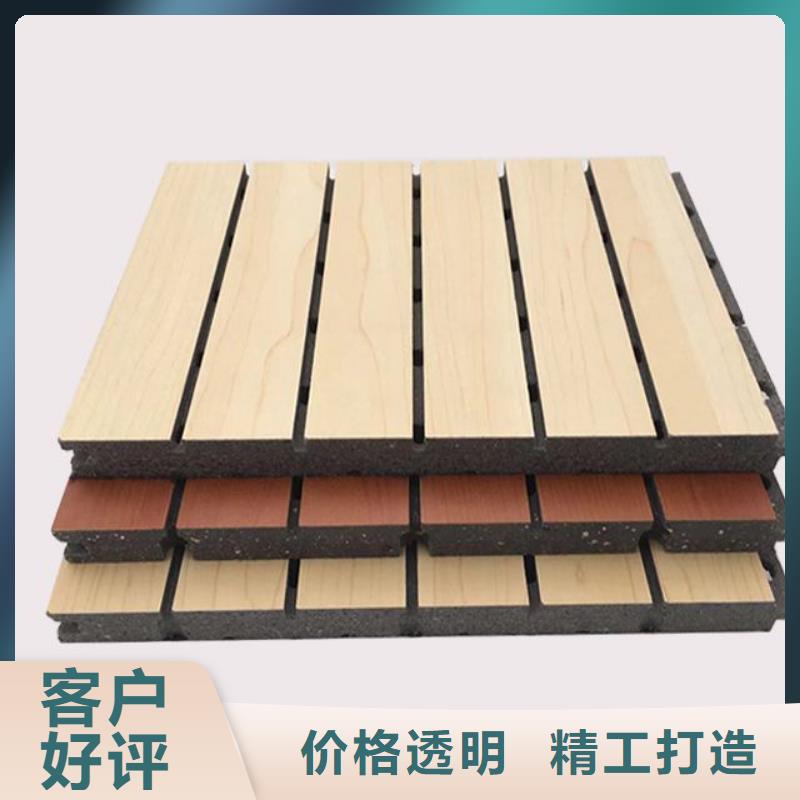 大庆优质铝皮陶铝吸音板的公司