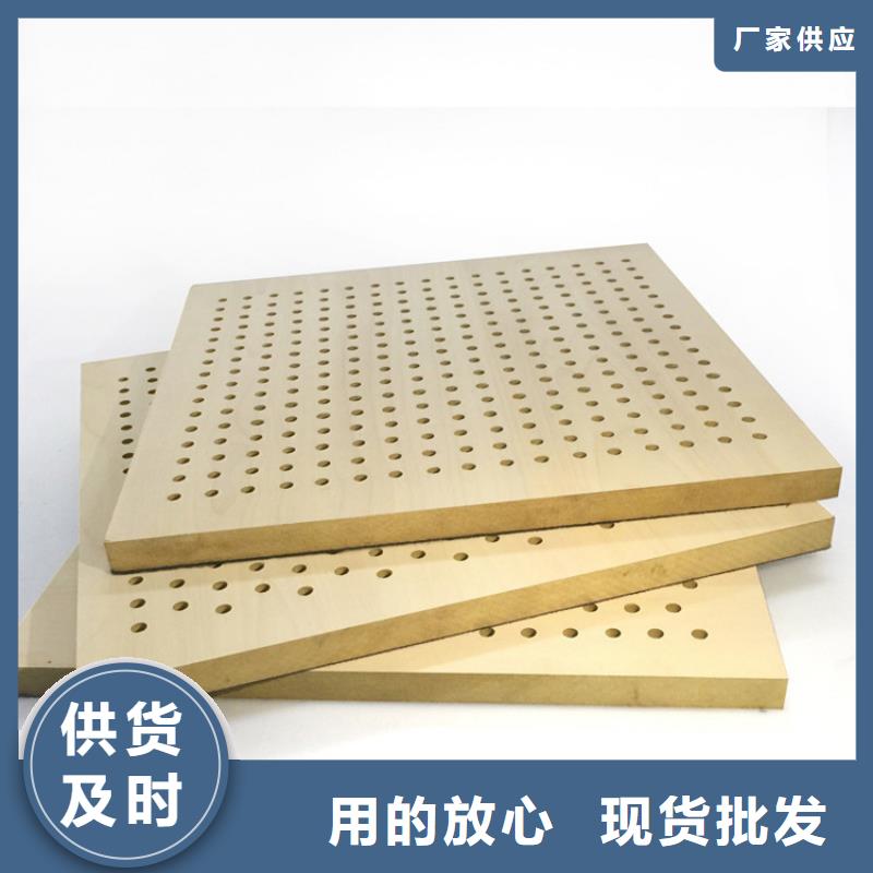 大庆优质铝皮陶铝吸音板的公司