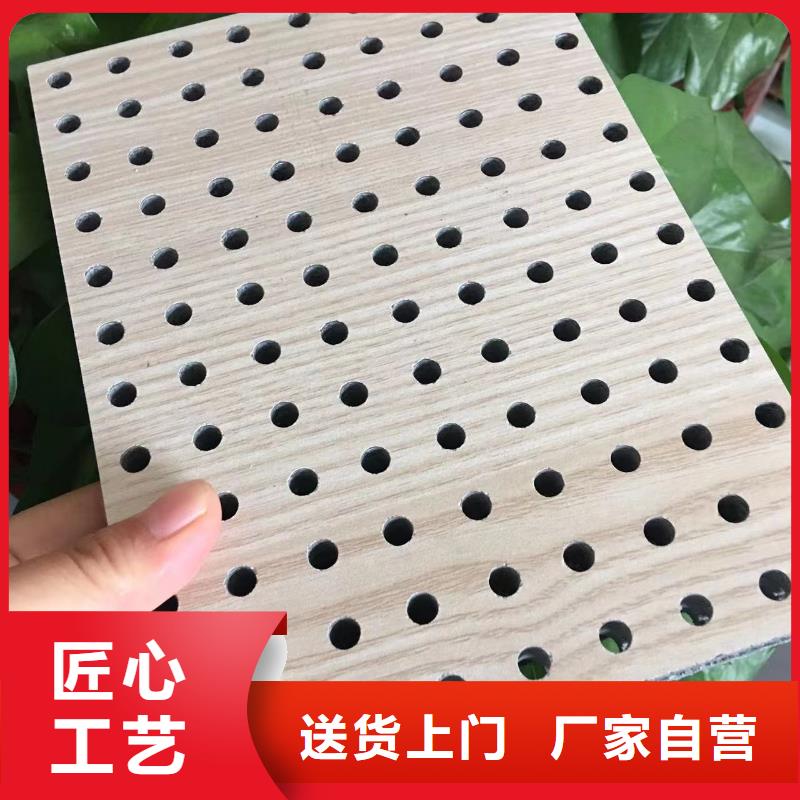 陶铝吸音板吸音板敢与同行比价格老品牌厂家