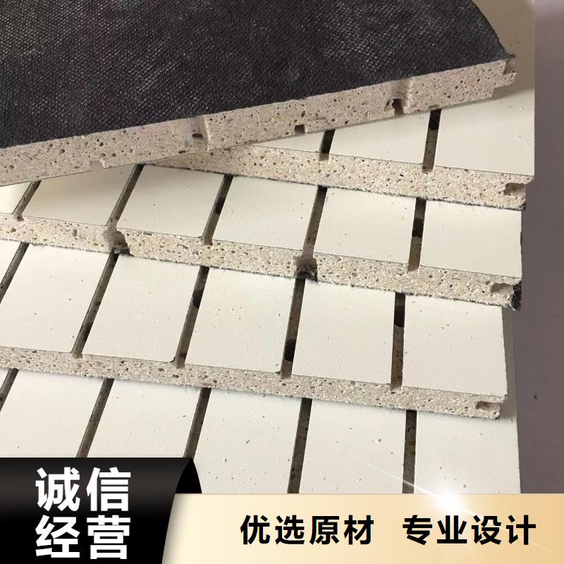 欢迎访问-陶铝吸音板厂家发货及时