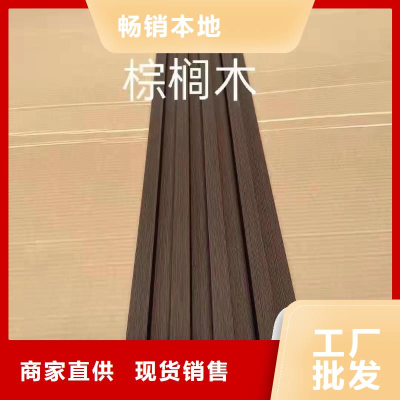 竹木纤维格栅板_方木厂家技术完善当地品牌